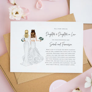 Personalised Wedding Card for Daughter & Daughter-in-Law